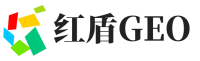 西湖区-南昌红盾GEO